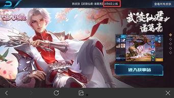 王者新海月皮肤爆料最新,王者新海月皮肤惊艳亮相