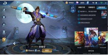 王者近期最新爆料皮肤,王者最新爆料皮肤惊艳亮相，神秘英雄即将登场